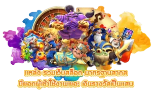 imiwins555 เข้าสู่ระบบ