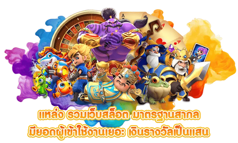 imiwins555 เข้าสู่ระบบ